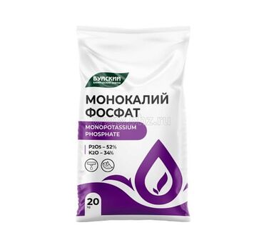 фосфор калий: Монокалийфосфат для всех видов растений!
P2O5-52%
K2O-34%