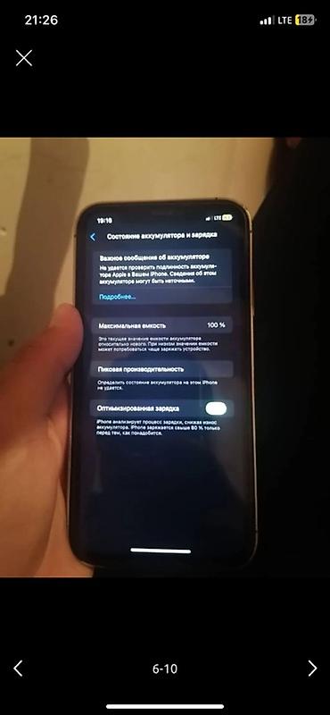 apple 13 mini: IPhone XR 6.1" дони скажи код ватсап - Цвет: серебристый — 7