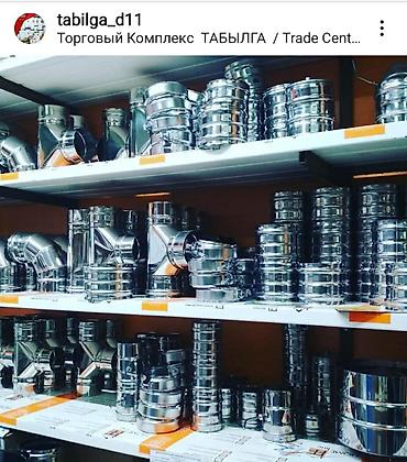 теплый пол ковер: Теплые полы, Аристоны, Газовые котлы, Батареи для — 9