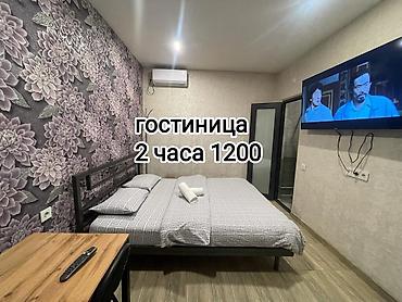 кызыл аскер участак: 1 комната, Кызыл Аскер, Душевая кабина, Постельное белье, Кондиционер — 4