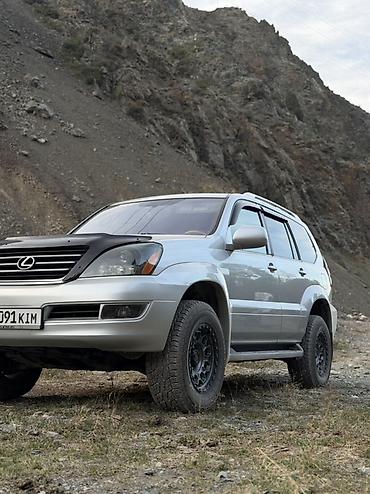 rx 200: Lexus GX: 2006 г., 4.7 л, Автомат, Газ, Внедорожник — 2