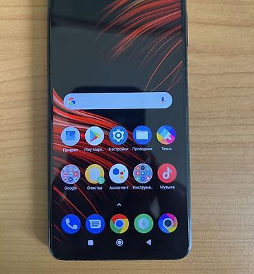 Poco: Poco X3 Pro, 128 ГБ, 1 SIM, 2 SIM at lalafo.kg — 5 Poco: Poco X3 Pro, 128 ГБ, 1 SIM, 2 SIM — 5