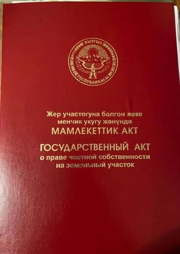 гостевой дом алтынай чолпон ата: Үй, 63 кв. м, 3 бөлмө, Менчик ээси, Косметикалык оңдоо