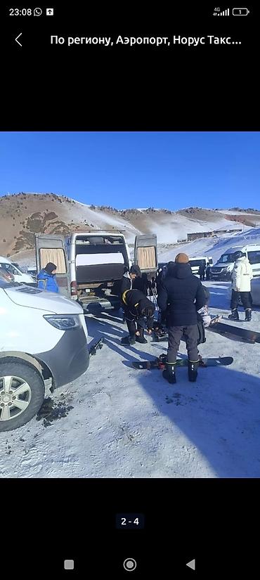 Автобус на заказ: Спринтер заказ
По Кыргызстану
По городу
По Региону — 9