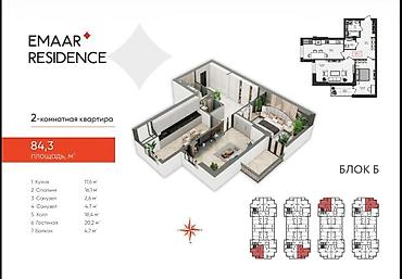 group: 2 комнаты, 85 м², Ипподром Элитка, 12 этаж, ПСО (под самоотделку) — 6