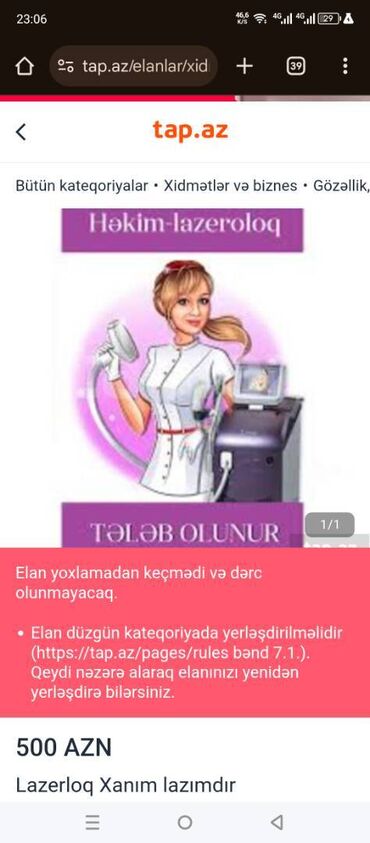 Gözəllik Salonları: Lazer ustası tələb olunur, Faiz, 1-2 illik təcrübə, Rəsmi işədüzəltmə