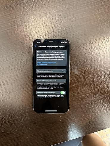 iphone 15 max: IPhone 12 Pro, Б/у, 128 ГБ, Серебристый — 5