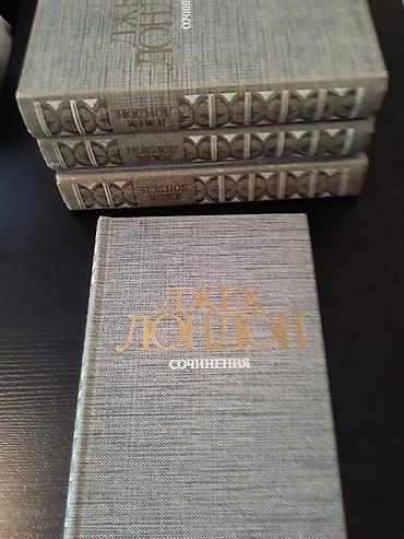 Bədii ədəbiyyat: Книги и "Собрание сочинений" Джека Лондона на русском и — 5