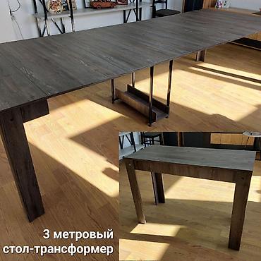 Столы-трансформеры: 3 метровый стол трансформер. Длина от 48 см до 3 метра. Ширина 90, 100 — 1