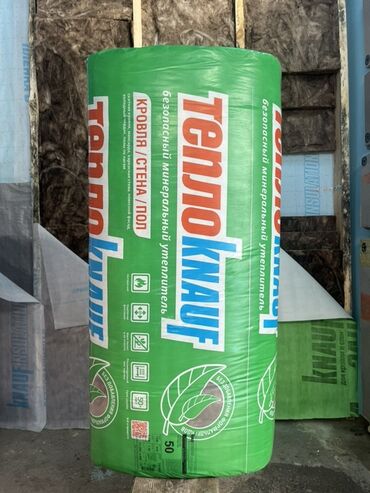 газовая печь для отопления частного дома: Упаковка минерального утеплителя ТеплоKNAUF, предназначенного для
