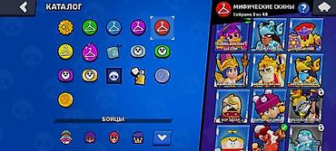 Значки: Аккаунт Brawl Stars Основное: - Уровень опыта: 29 (270/320) - Трофеи — 12