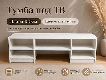 table study: Тумба и подставка для телевизора, Новый, Напольная, ЛДСП — 2