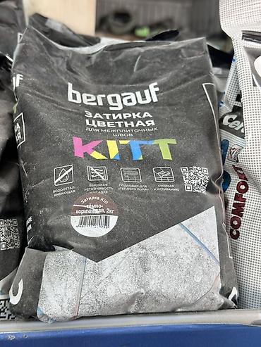 Цветная затирка для межплиточных швов Bergauf KITT. Цвет