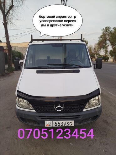 портер нарашка борт: Легкий грузовик, Mercedes-Benz, Стандарт