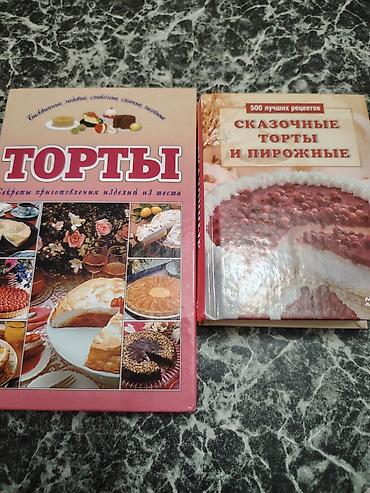 elmin: Rus dilində müxtəlif mövzularda 5 ədəd kulinariya kitabı dəsti — 4