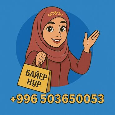 оптом вещи дордой: Повседневное платье, Лето, Все размеры