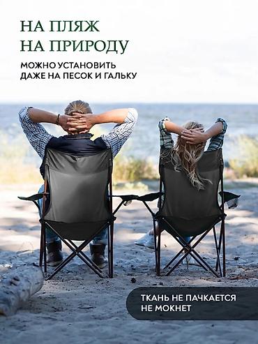 складное: Походный складной стул, Новый, цвет - Серый — 9