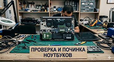 dell precision: Всем здравствуйте это диагностика любых ПК или компьютеров буду очень — 1