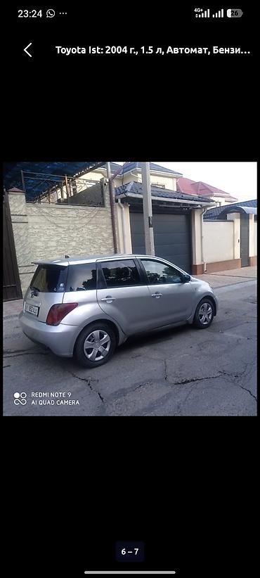 чехол тойота ист: Toyota Ist: 2004 г., 1.5 л, Автомат, Бензин, Хэтчбэк — 2