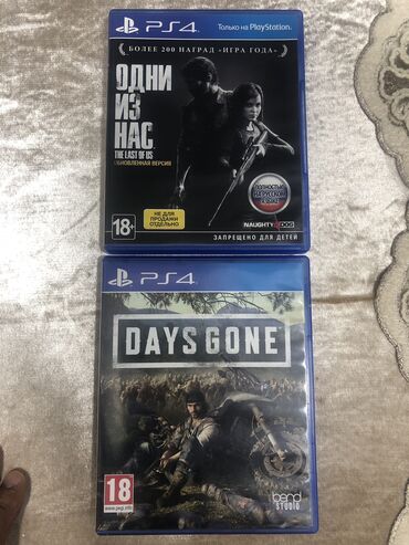 Игровые диски и картриджи: The Last of Us: Part 2, Экшен, Б/у Диск, PS4 (Sony Playstation 4), Самовывоз