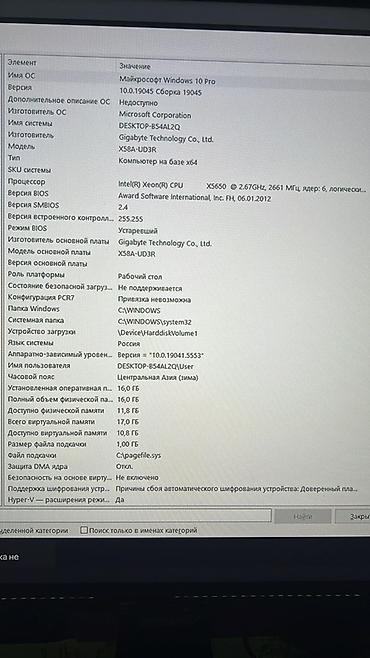 макбук 13 про: Игровой/рабочий ПК в корпусе AEROCOOL (лицевая сетка, закалённое — 4