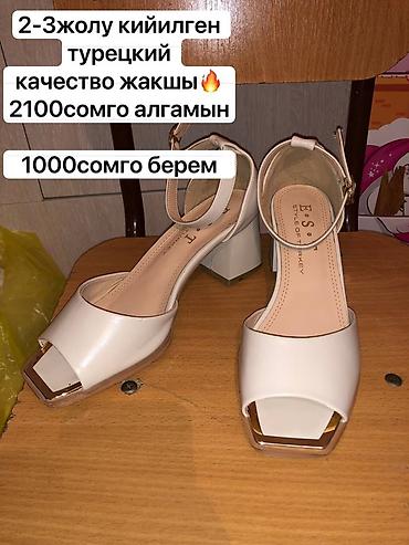 Повседневные платья: Женская одежда 1) Платье комбинированное - Красная основа — 8