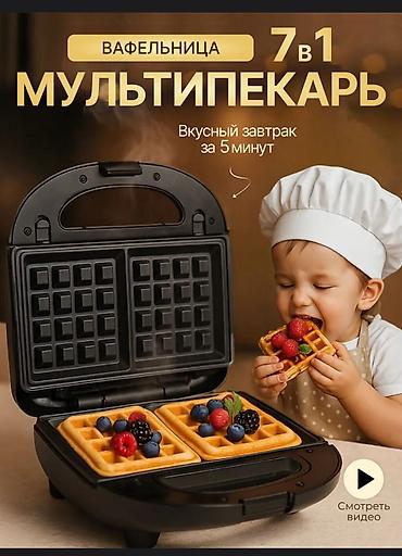 Вафельницы: Мультипекарь 7 в 1 — один прибор, десятки вкусных идей! Идеальный — 12