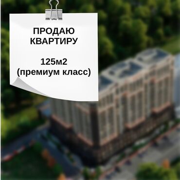 бишкек продаю дом село ак жар 2023: Үлүштүк катыш келишими
