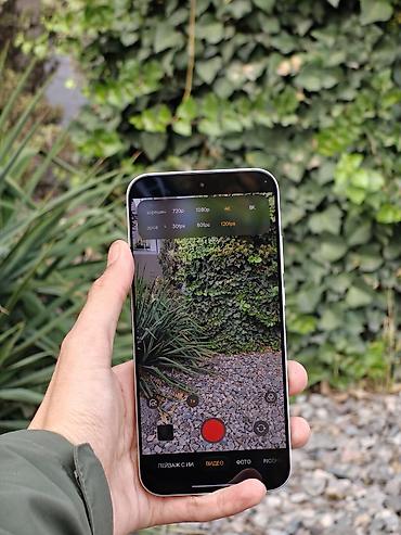 Realme: Realme Новый, 256 ГБ, цвет - Белый, 2 SIM — 13