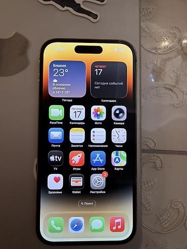 18xpox com x: IPhone 14 Pro 256gb, цвет Silver (серебристый) Основные — 4