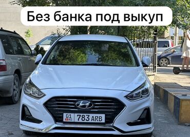 hyundai getz: Hyundai Sonata: 2018 г., 2 л, Типтроник, Газ, Седан