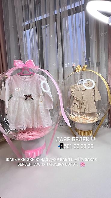 Комплекты одежды: Комплект, цвет - Розовый — 5