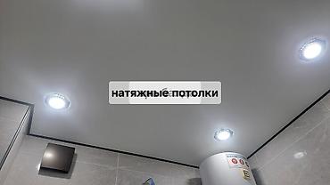 Натяжной потолок: Натяжной потолок Матовое Монтаж — 6