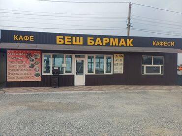 дом с магазин: Продаю действующий бизнес кафе на авторынке 60кв метр или меняю на