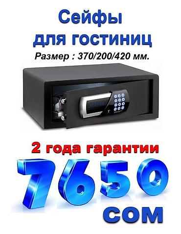 чип замок: Дверной чиповой замок, Новый, Для входных дверей, Платная установка — 10