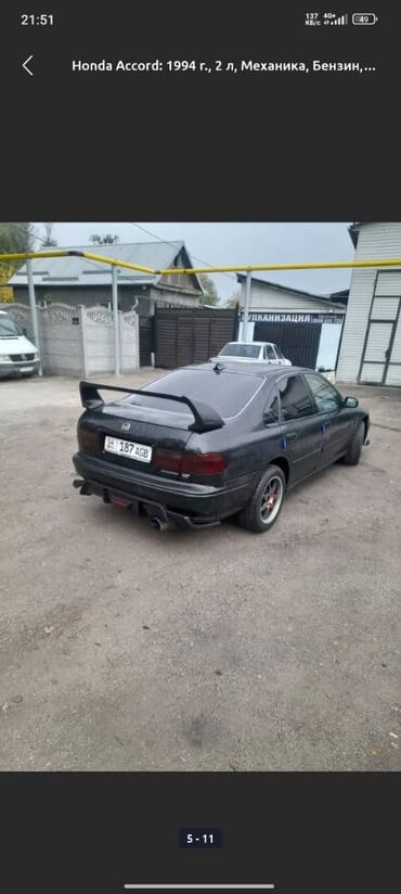 нарын нива: Honda Accord: 1994 г., 2 л, Механика, Бензин, Седан