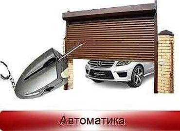 daravaza: Автоматические ворота всех видов. замер и установка бесплатно — 3