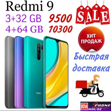 xiaomi mi pad 4 plus в Кыргызстан: Новый Xiaomi Mi 9 32 ГБ Серый