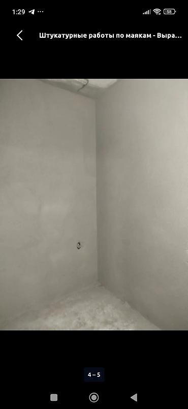 dur plaster: Штукатурка стен 3-5 лет опыта — 2