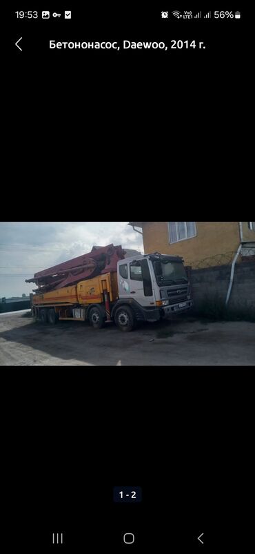 семена календулы: Бетон насосу, Daewoo, 2014 г.