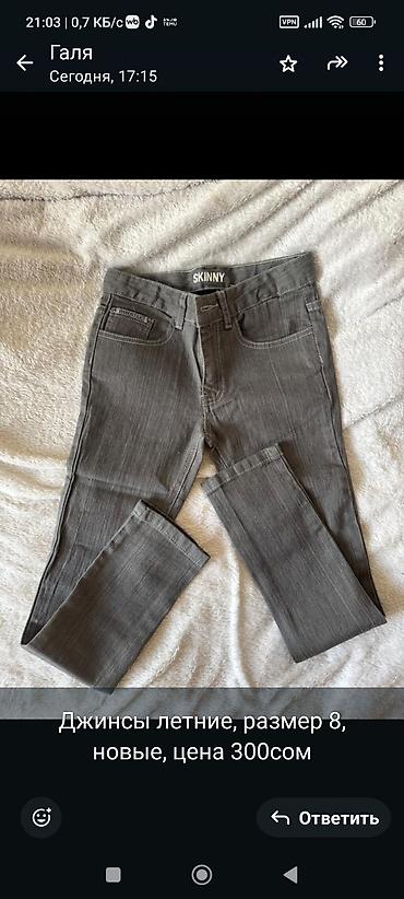 Другая женская одежда: Одежда обувь, новое и б/у — 7