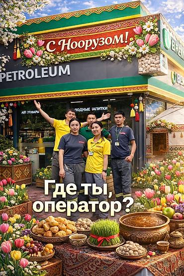 наставник: Требуется Менеджер по продажам, График: Сменный график, Полный рабочий день, Оплачиваемый отпуск — 2