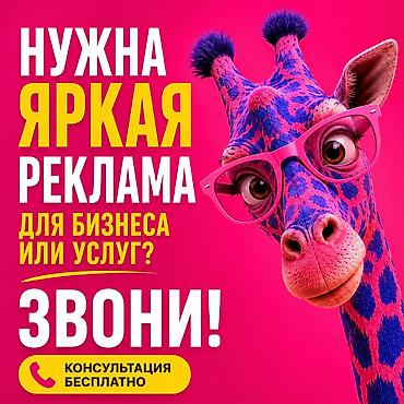 конверся: Instagram, Настройка таргетированной рекламы — 2