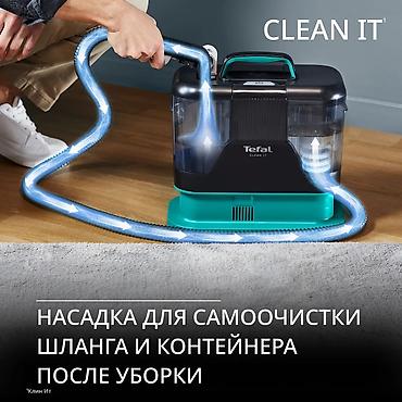 пылесос izzy отзывы: Моющий пылесос Новый Tefal Уборка: Влажная Рассрочка — 5