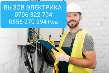 сифоны: Электрик | Установка стиральных машин, Перенос электроприборов, Подключение электроприборов Больше 6 лет опыта