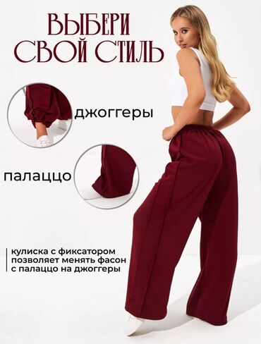 женская одежда бишкек оптом и в розницу: Шым, Чөнтөктөрү менен, Оверсайз, Жең учтары менен, Корея, Пахта, Күз-жаз