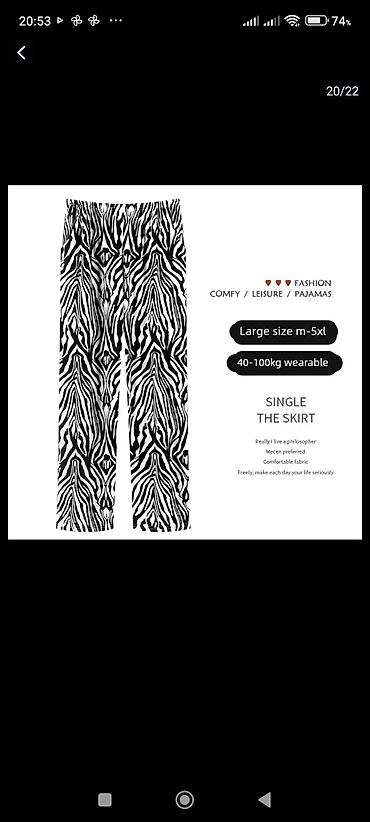 Домашняя одежда: Домашние брюки (пижамные) свободного кроя - Модели с принтами: клетка — 3