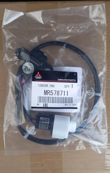 Digər datçik, sensor, qoruyucuların növləri: MITSUBISHI RASPRIDVAL SENSORU(DATCIKI) katalizator sensoru cu2w — 9