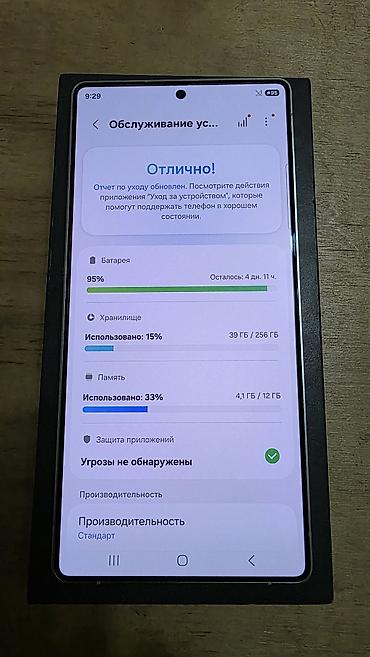 Мобильные телефоны: Samsung Galaxy S25 Ultra, Б/у, 256 ГБ, 1 SIM, eSIM — 2