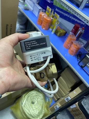 Электромагнитные клапаны: Электроприводной шаровый клапан (Electric actuator + латунный — 2